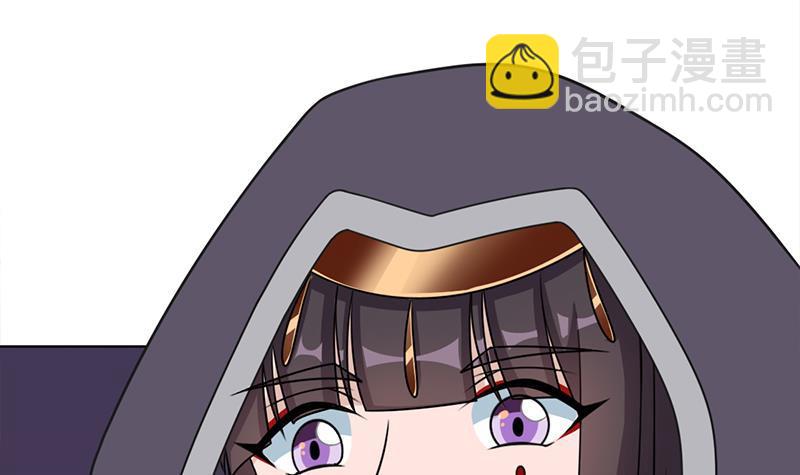 《一代诡妃》第327话 外婆留下的线索 第15页