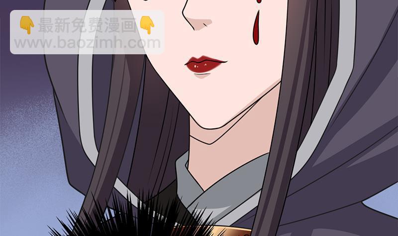 《一代诡妃》第327话 外婆留下的线索 第16页