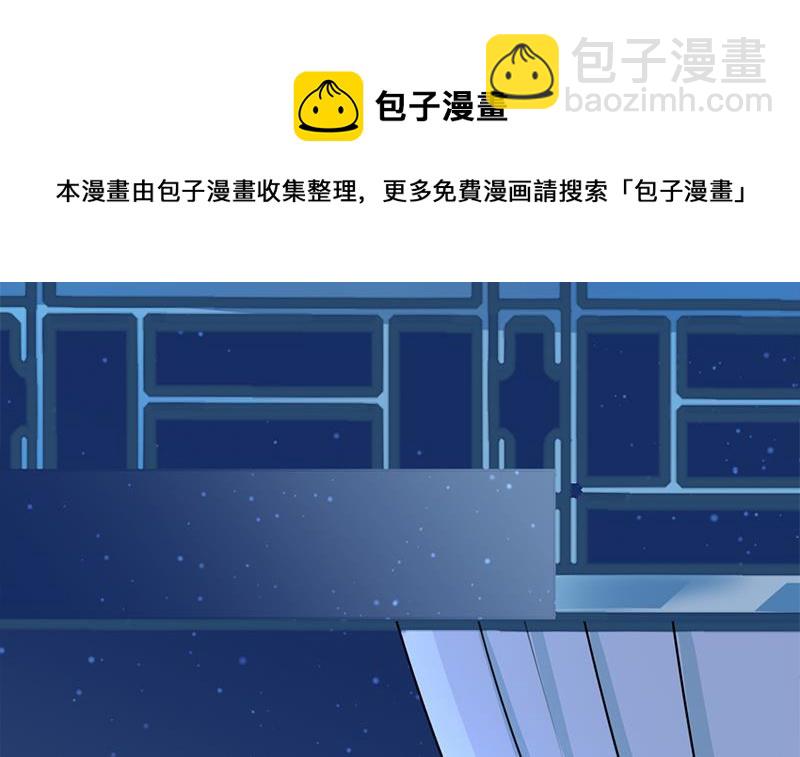 《一代诡妃》第327话 外婆留下的线索 第21页