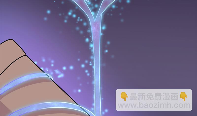 《一代诡妃》第327话 外婆留下的线索 第39页