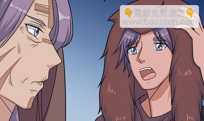 《一代诡妃》第327话 外婆留下的线索 第4页