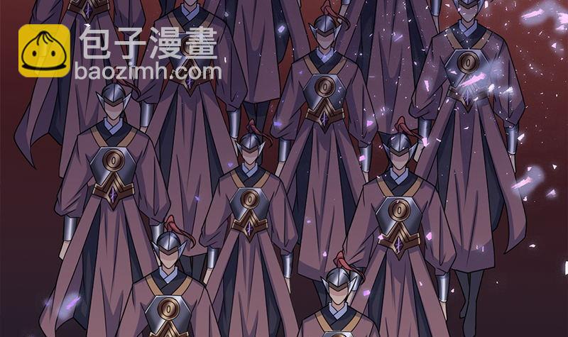 《一代诡妃》第328话 死地的真相 第15页
