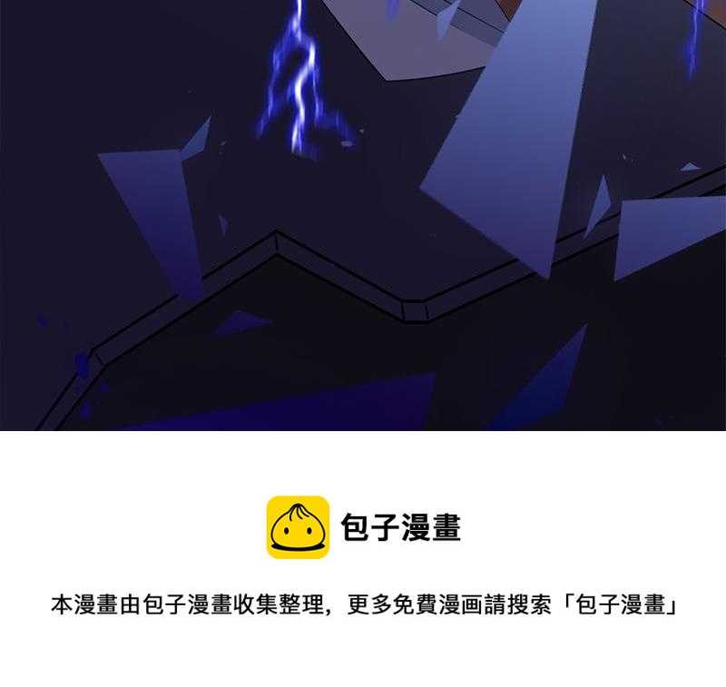 《一代诡妃》第328话 死地的真相 第21页