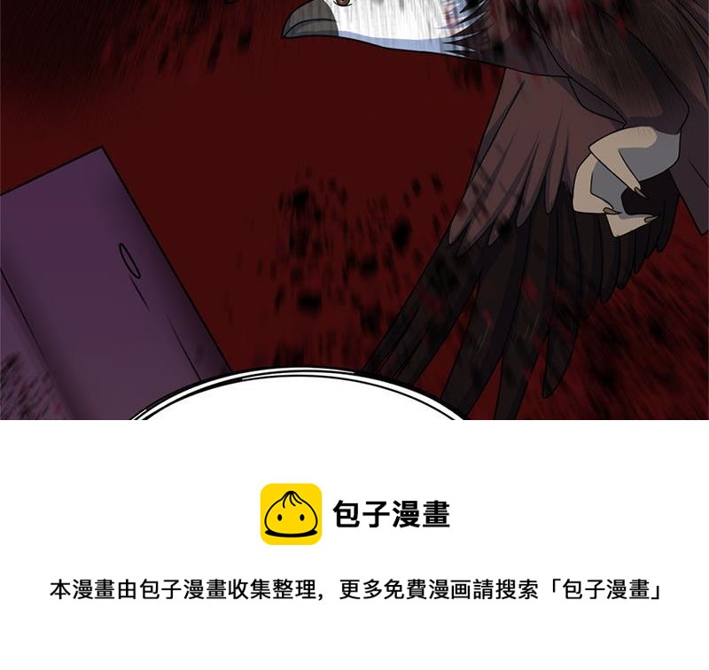 《一代诡妃》第328话 死地的真相 第31页