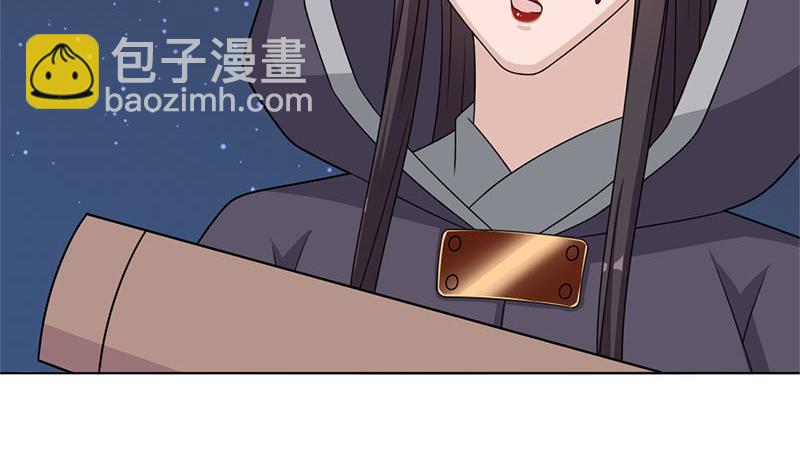 《一代诡妃》第328话 死地的真相 第37页