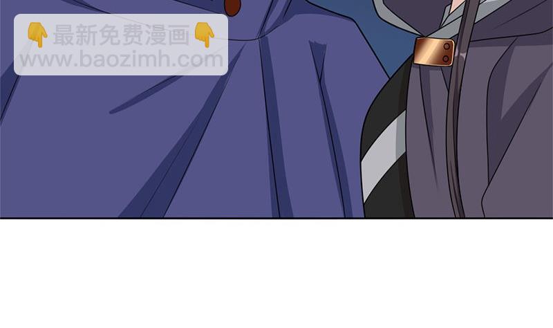 《一代诡妃》第328话 死地的真相 第40页