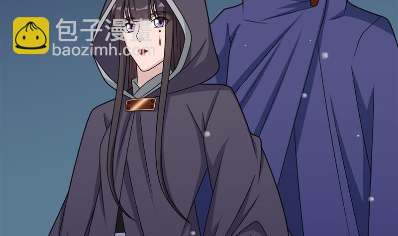 《一代诡妃》第329话 进攻死地 第13页