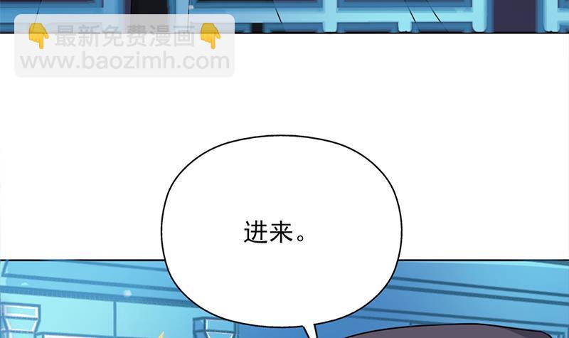 《一代诡妃》第329话 进攻死地 第15页