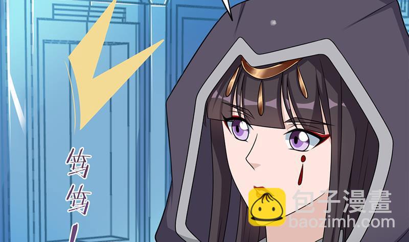 《一代诡妃》第329话 进攻死地 第16页