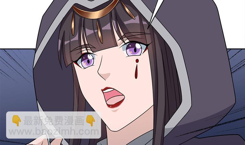 《一代诡妃》第329话 进攻死地 第27页