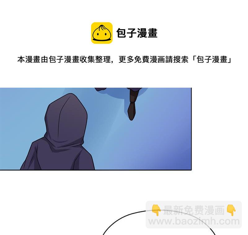 《一代诡妃》第329话 进攻死地 第31页