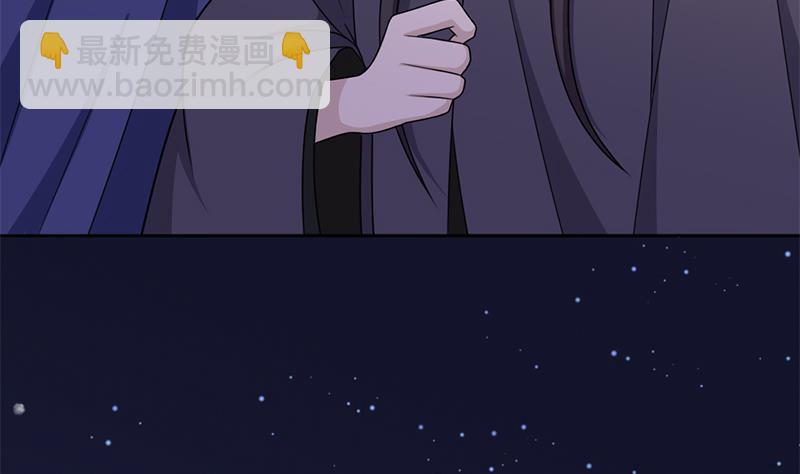 《一代诡妃》第329话 进攻死地 第34页