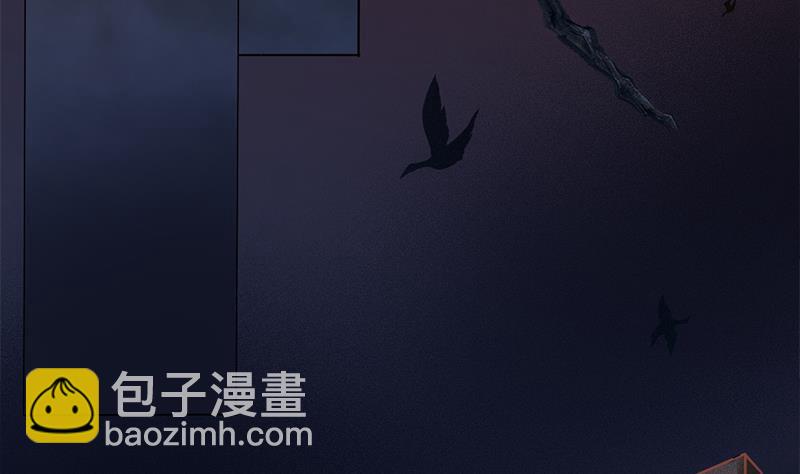 《一代诡妃》第326话 死气中的三人 第23页