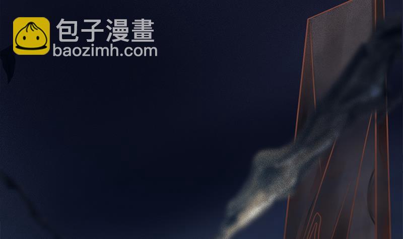 《一代诡妃》第326话 死气中的三人 第24页