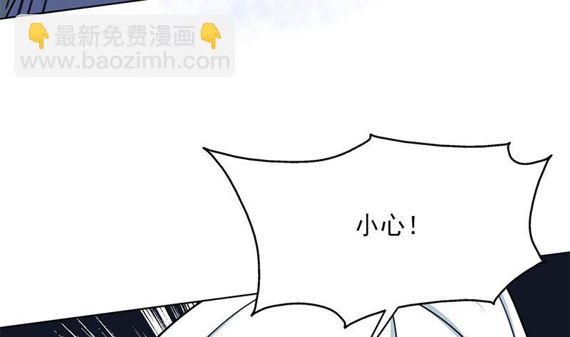 《一代诡妃》第326话 死气中的三人 第37页