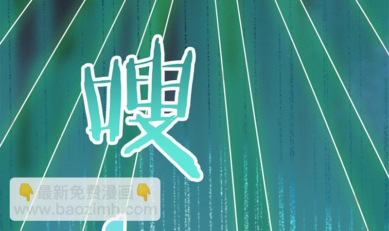 《一代诡妃》第326话 死气中的三人 第42页
