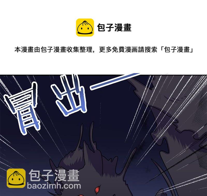 《一代诡妃》第330话 阔别重逢！ 第11页