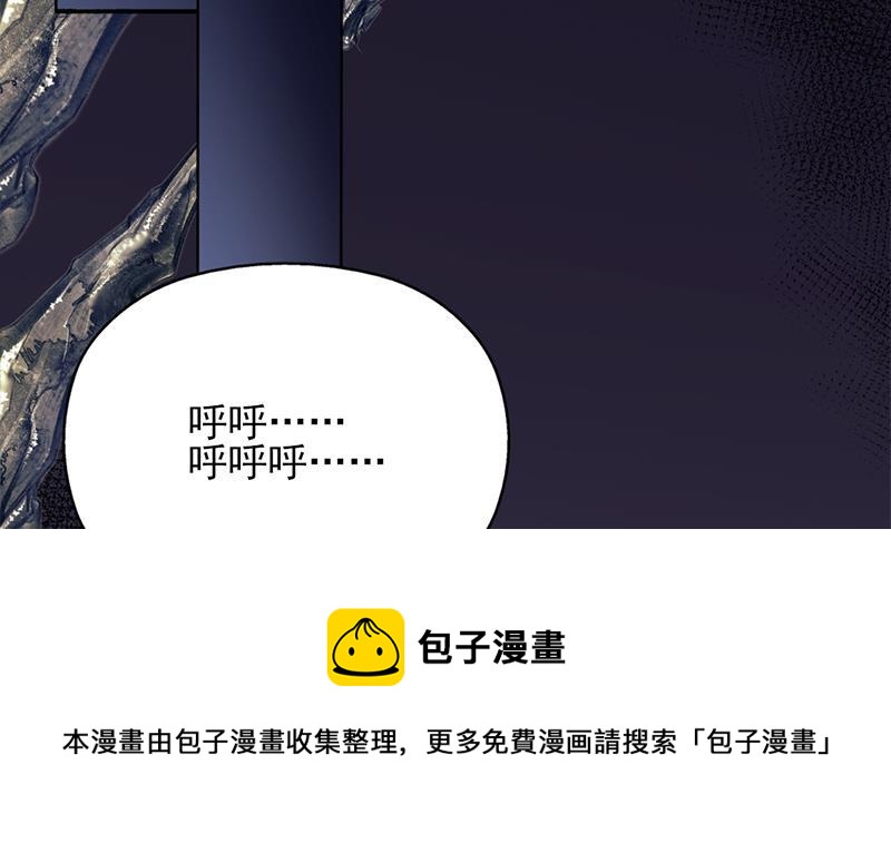 《一代诡妃》第330话 阔别重逢！ 第21页