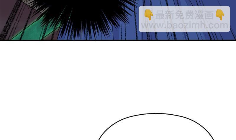 《一代诡妃》第330话 阔别重逢！ 第36页