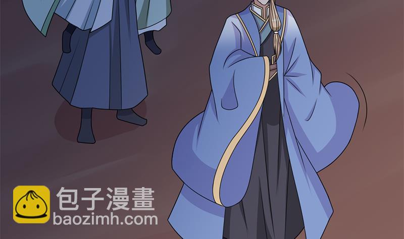《一代诡妃》第330话 阔别重逢！ 第38页