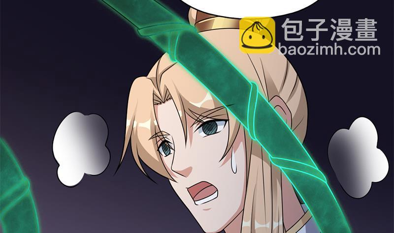 《一代诡妃》第330话 阔别重逢！ 第40页