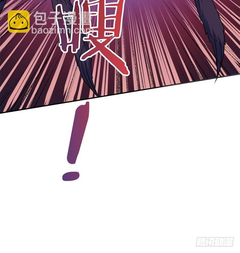 《一代诡妃》第330话 阔别重逢！ 第45页