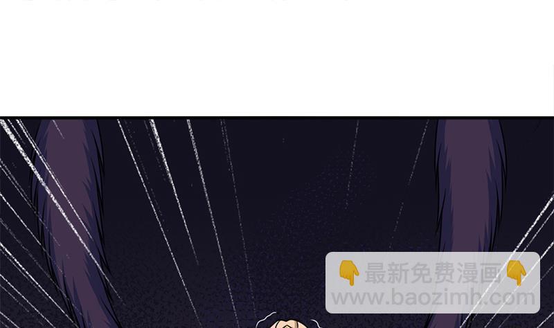 《一代诡妃》第330话 阔别重逢！ 第46页