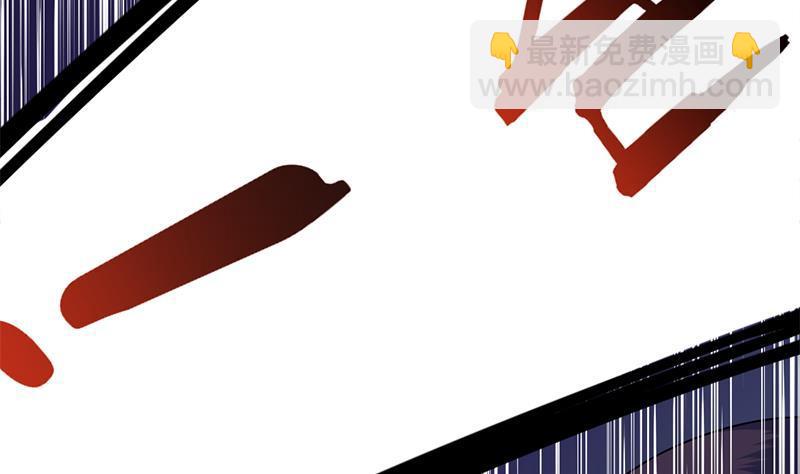 《一代诡妃》第330话 阔别重逢！ 第50页