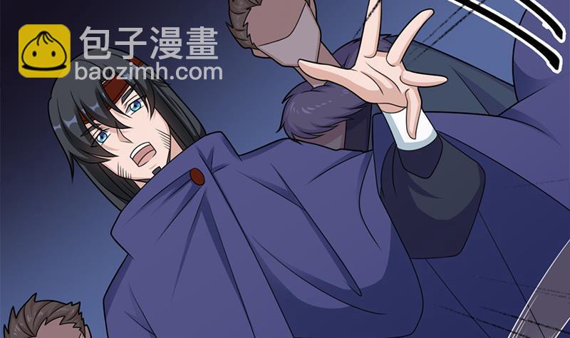 《一代诡妃》第331话 王泰林生变！ 第13页
