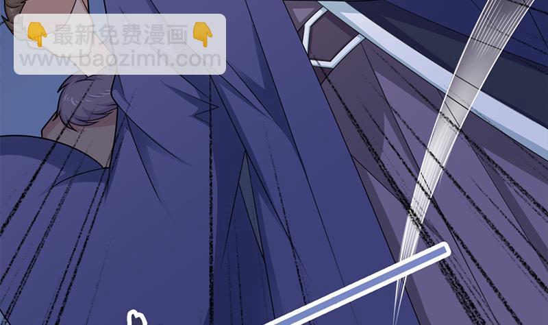 《一代诡妃》第331话 王泰林生变！ 第14页