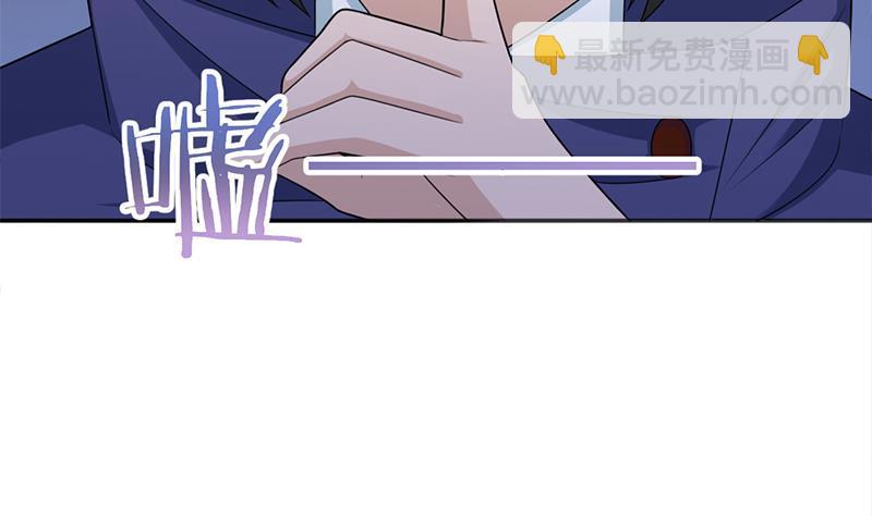 《一代诡妃》第331话 王泰林生变！ 第20页