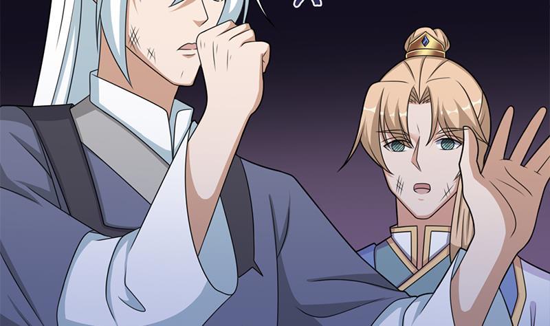 《一代诡妃》第331话 王泰林生变！ 第22页