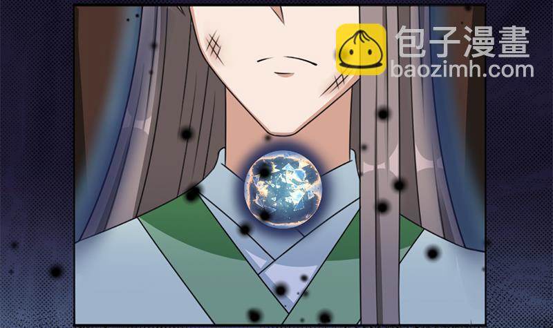 《一代诡妃》第331话 王泰林生变！ 第33页
