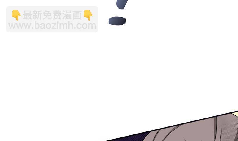 《一代诡妃》第331话 王泰林生变！ 第37页