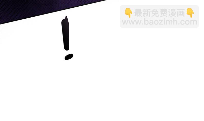《一代诡妃》第331话 王泰林生变！ 第40页