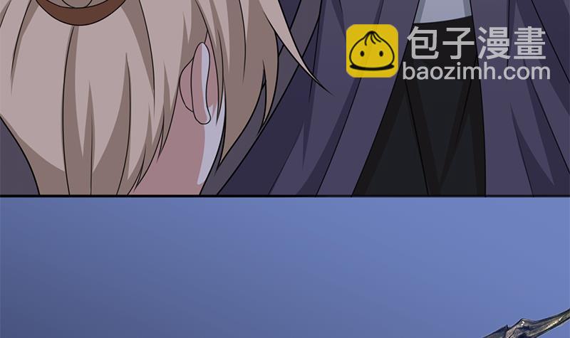 《一代诡妃》第331话 王泰林生变！ 第45页