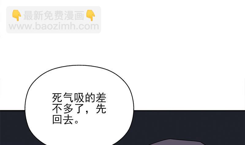 《一代诡妃》第332话 狐血族！ 第13页
