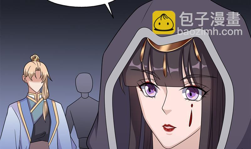 《一代诡妃》第332话 狐血族！ 第14页