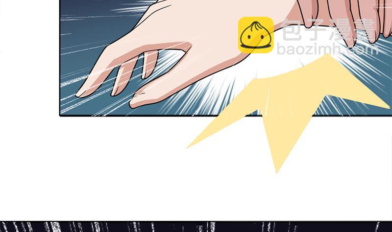 《一代诡妃》第332话 狐血族！ 第22页