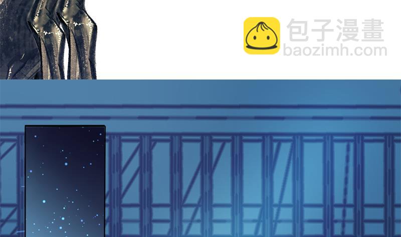 《一代诡妃》第332话 狐血族！ 第28页