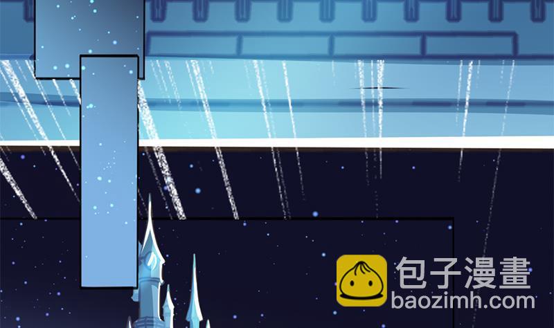 《一代诡妃》第332话 狐血族！ 第29页