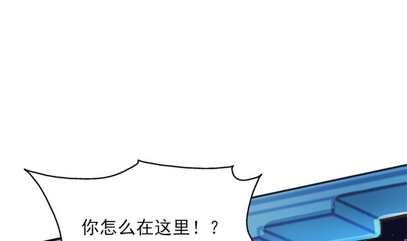 《一代诡妃》第332话 狐血族！ 第37页