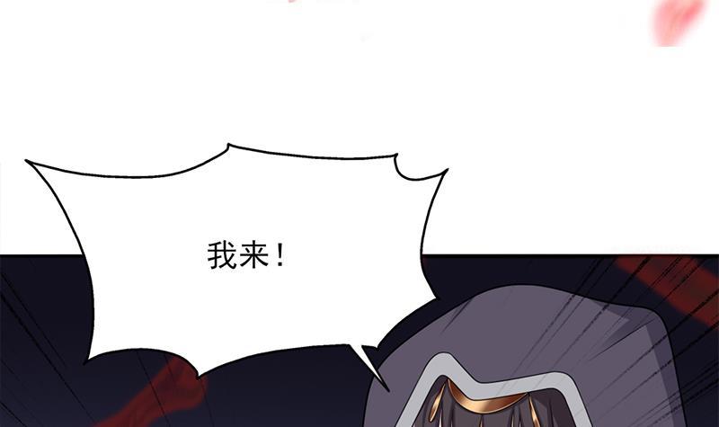 《一代诡妃》第332话 狐血族！ 第3页