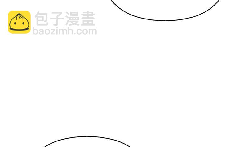 《一代诡妃》第332话 狐血族！ 第42页