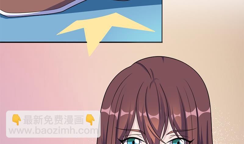 《一代诡妃》第332话 狐血族！ 第50页