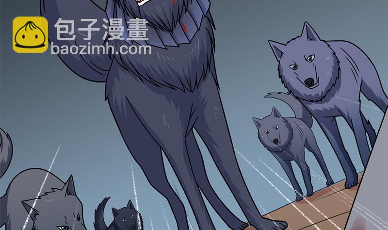 《一代诡妃》第333话 天月赐下的奖励 第35页