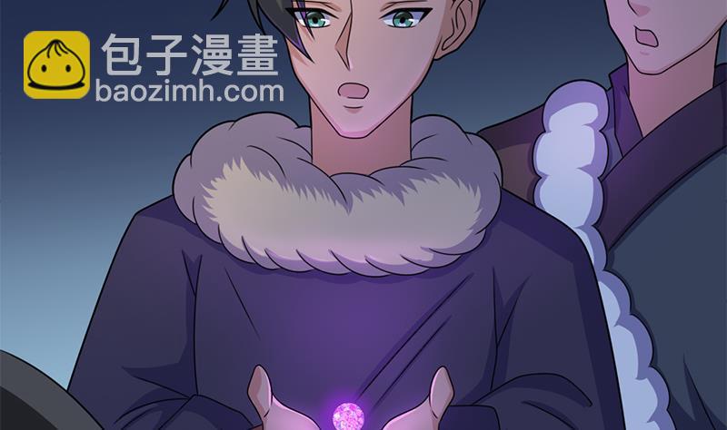 《一代诡妃》第333话 天月赐下的奖励 第50页