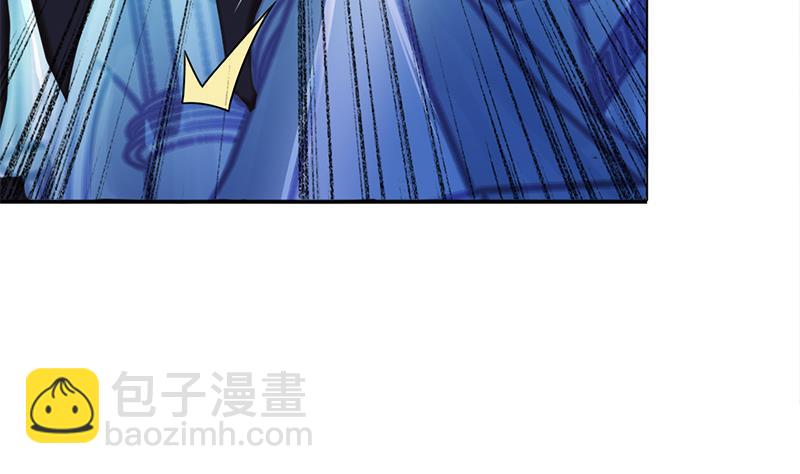 《一代诡妃》第337话 厉坤上钩 第17页