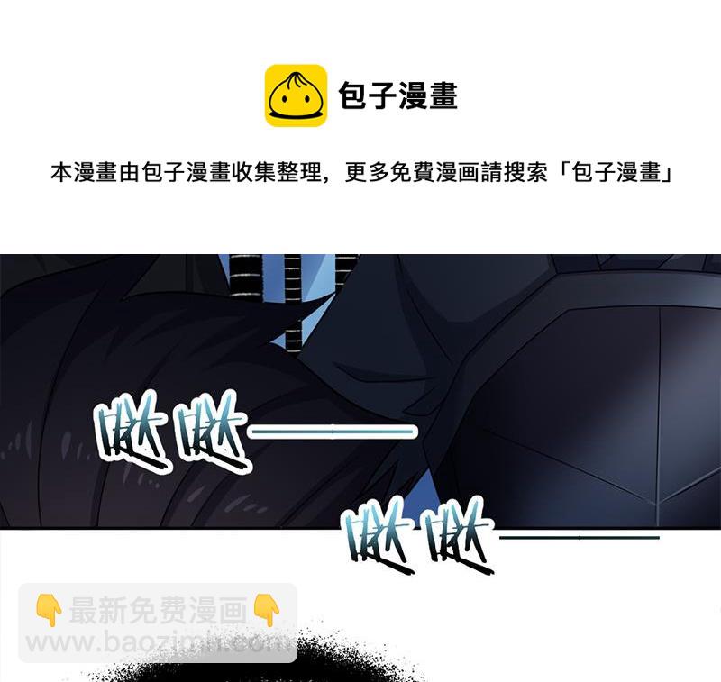 《一代诡妃》第337话 厉坤上钩 第21页