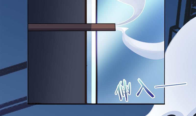 《一代诡妃》第337话 厉坤上钩 第26页